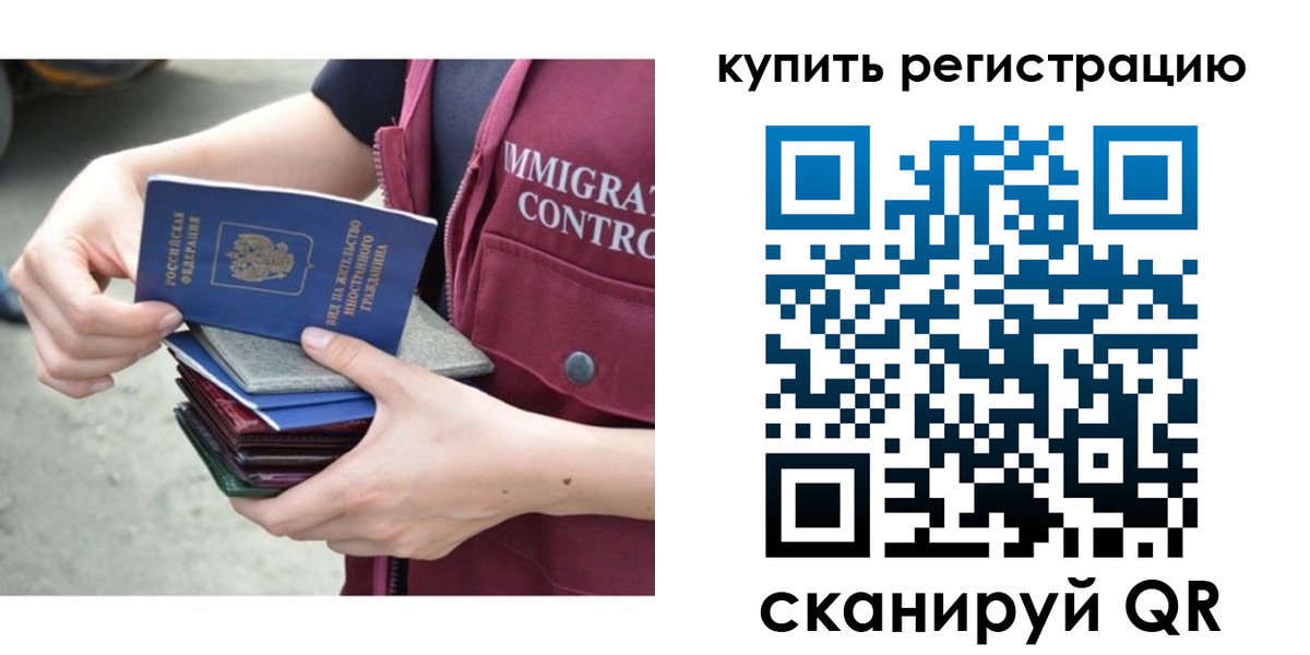 временная регистрация адрес в Ростовской области