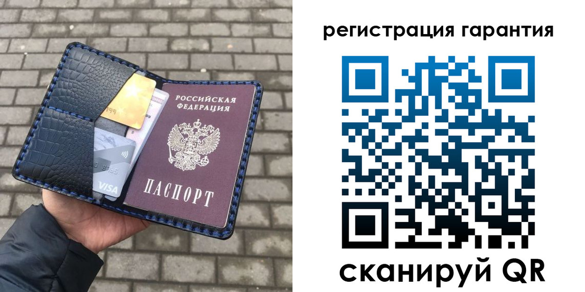 купить прописку в Ростовской области