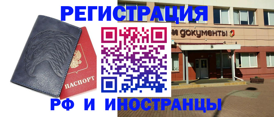 временная регистрация госуслуги в Ростовской области