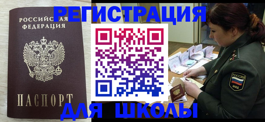 пропишу в квартире в Ростовской области