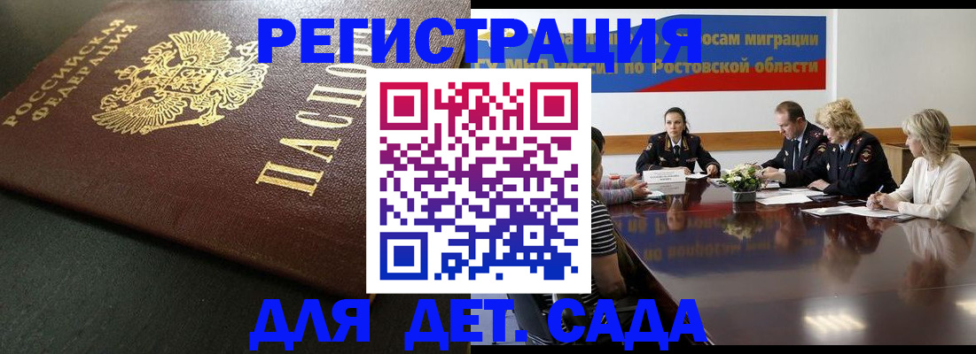 пропишу в квартире в Ростовской области